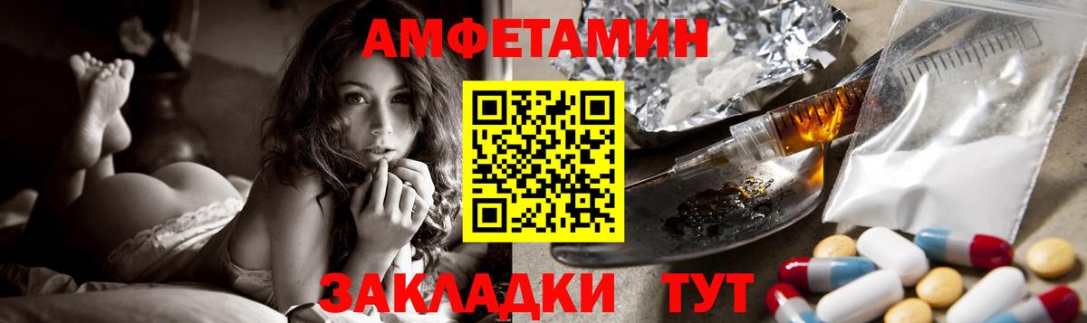 АМФ 97% Орехово-Зуево