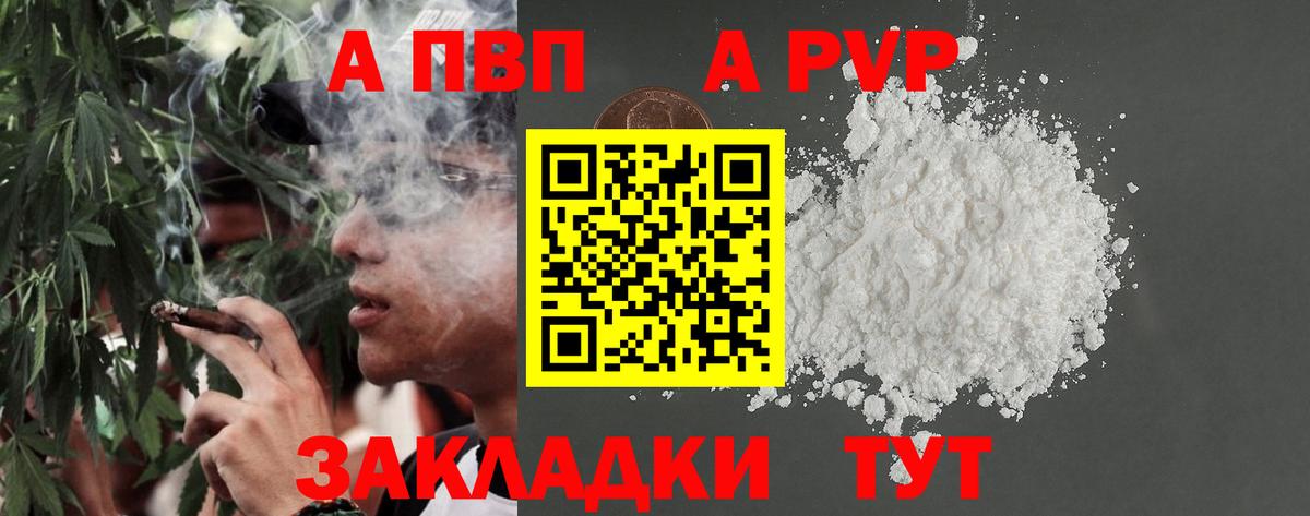 А ПВП СК КРИС Орехово-Зуево