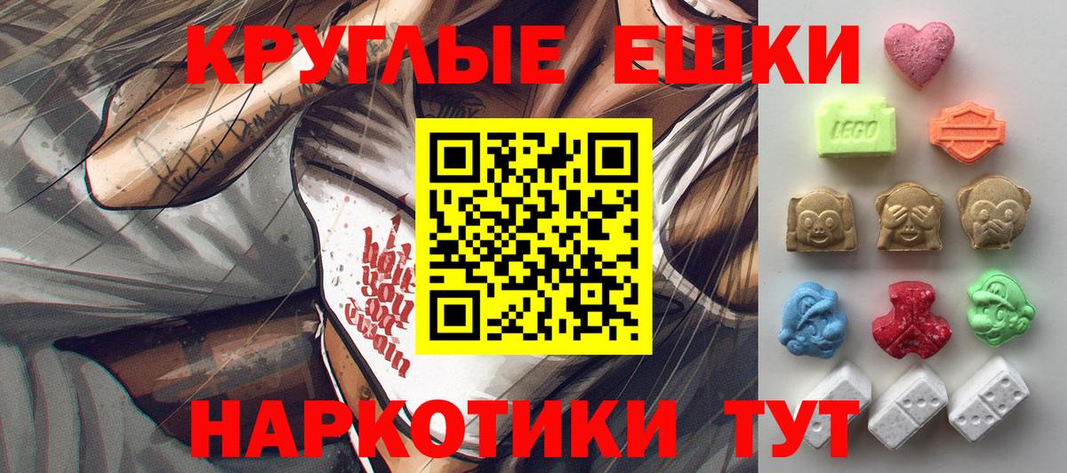 ЭКСТАЗИ Philipp Plein  Вход с VPN  shop Telegram  Орехово-Зуево  ЭКСТАЗИ  купить закладку 