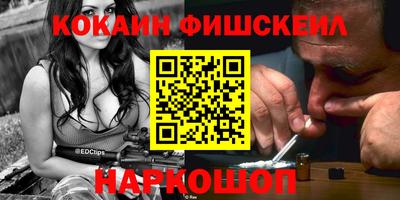 мяу мяу кристалл Северобайкальск
