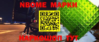 мяу мяу кристалл Северобайкальск