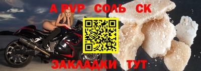 apvp Свободный