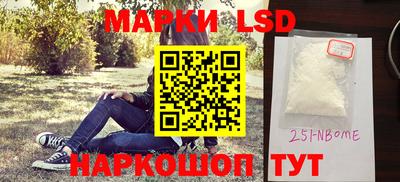 бутик Севастополь