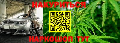 бутик Севастополь