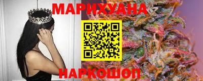 бутик Севастополь