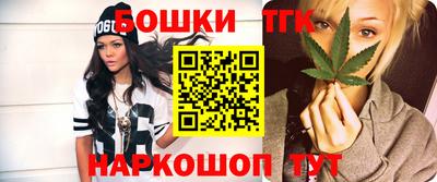 мяу мяу кристалл Северобайкальск