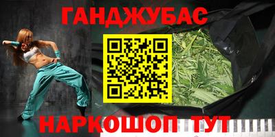 мяу мяу кристалл Северобайкальск