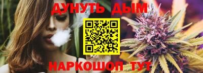 бутик Севастополь