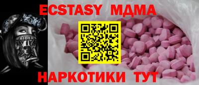 мяу мяу кристалл Северобайкальск