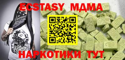 бутик Севастополь