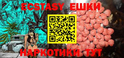 мяу мяу кристалл Северобайкальск