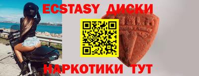 мяу мяу кристалл Северобайкальск