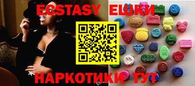 мяу мяу кристалл Северобайкальск