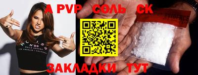 бутик Севастополь