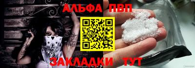 apvp Свободный