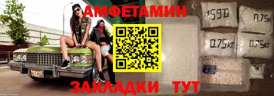 бутик Севастополь