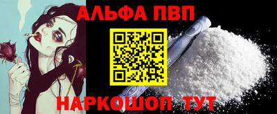 мяу мяу кристалл Северобайкальск