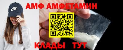 бутик Севастополь