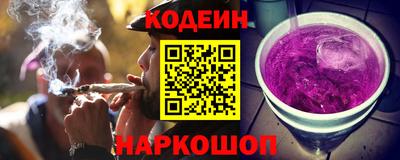мяу мяу кристалл Северобайкальск