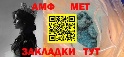 бутик Севастополь