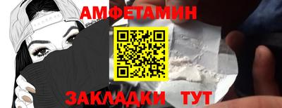 мяу мяу кристалл Северобайкальск
