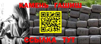 мяу мяу кристалл Северобайкальск