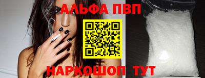 бутик Севастополь