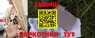бутик Севастополь