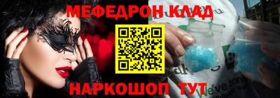 бутик Севастополь