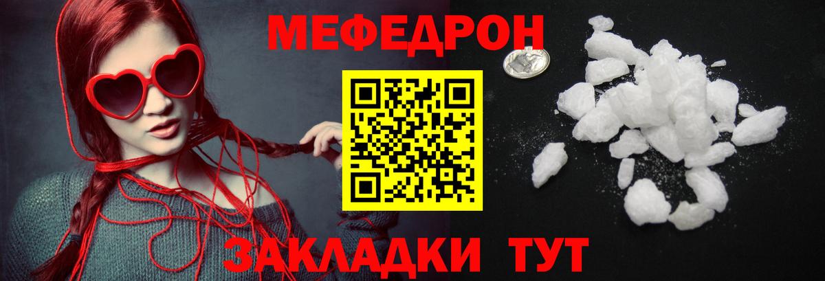 МЯУ-МЯУ  МЯУ-МЯУ мука  Вход с VPN  Орехово-Зуево 