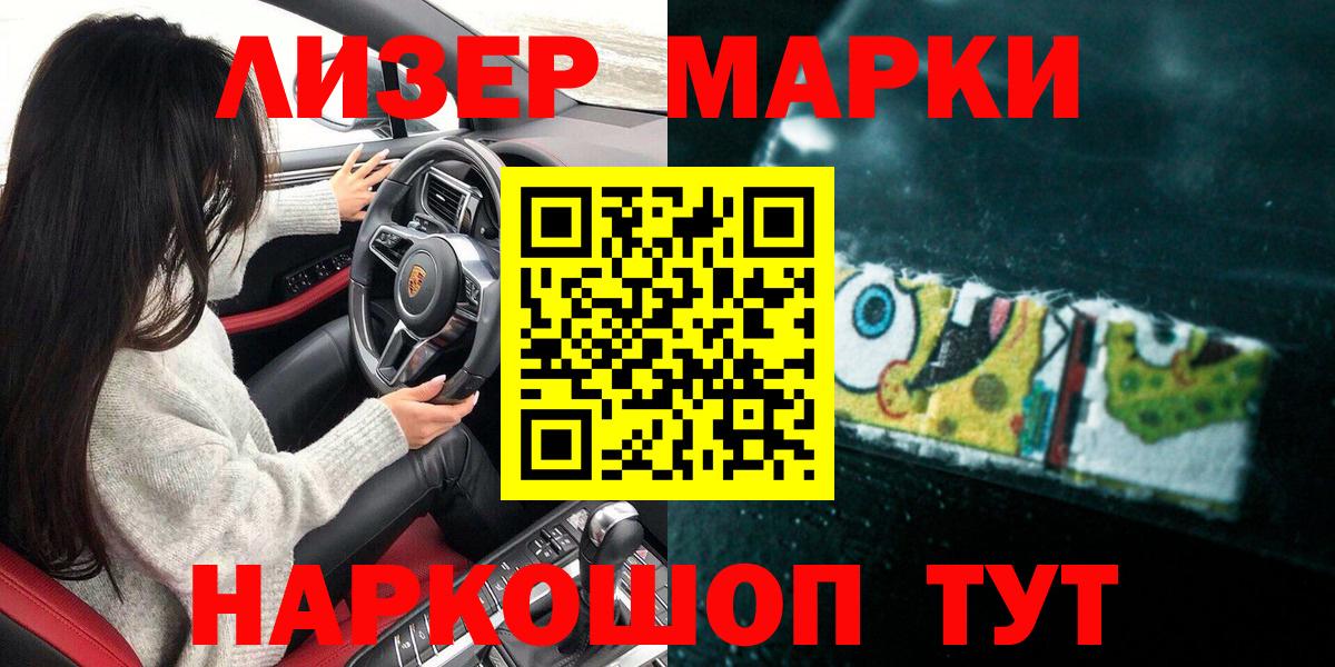 Экстази  APVP СОЛЬ   Гашиш  КОКАИН  ГАШИШ  Орехово-Зуево  Марихуана  Меф   Вход с VPN 